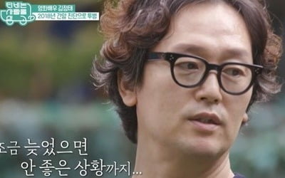 김정태 "생사 갈림길 다녀오니 어려웠던 시절이 그리워" ('TV는 사랑을 싣고')