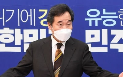 [단독] 이낙연, 비공개 최고위원회의 긴급 소집