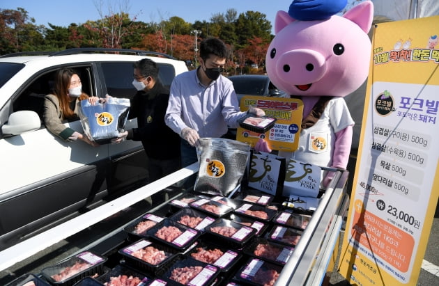 [포토] '한돈' 드라이브스루 할인 제품 사러 왔어요