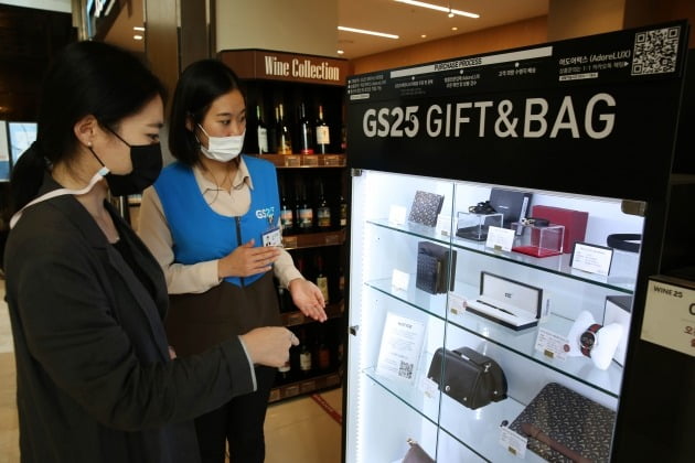 GS리테일은 자사가 운영하는 GS25가 명품병행수입업체 어도어럭스와 제휴해 서울 삼성동 파르나스타워점에서 해외 명품 브랜드 상품을 판매한다고 29일 밝혔다. 사진=GS리테일 제공