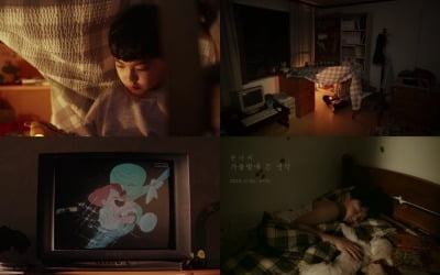 '잔나비 소곡집 1' 11월 6일 발매…뮤비 예고편 공개 