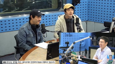 배성우 "배성재 라디오 출연, 거절당해"…권상우 "배척하는 형제"  