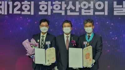 김성년 파미셀 부사장, 2020 화학산업유공 ‘동탑산업훈장’ 수상