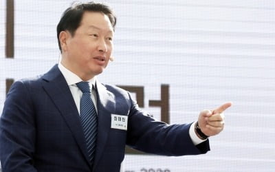 최태원 회장 "기업의 사회적 역할 새로 쓰겠다"