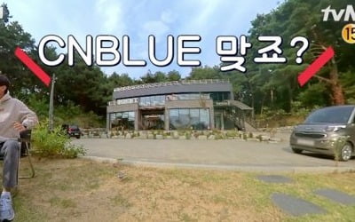 '씨엔블루 비밀여행' 론칭, 멤버 3인의 2박3일 여행기