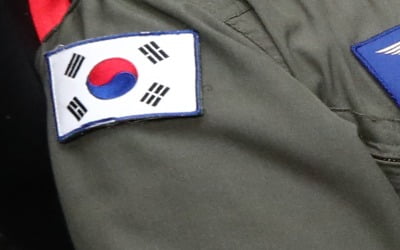 휴가 나온 공군 상병, 돌연 무단 출국…'카톡 연장은 안해'