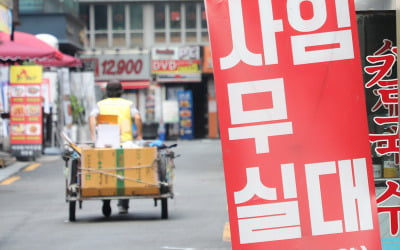 "日 닮아가는 한국, 지금이라도 벗어나야"…한은의 경고