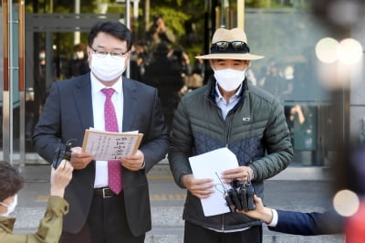 [포토] 피격 공무원 A씨 유가족, '국방부에 정보공개청구서 제출'