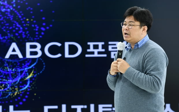 '2020 한경 디지털 ABCD 포럼'이 22일 가산동 스튜디오 재미에서 열렸다. 이번 포럼은 ‘포스트 코로나, 진화하는 디지털 세상’이라는 주제로 국내 산업계 및 학계의 전문가들이 강사로 나섰다. 정재승 카이스트 바이오 및 뇌공학과 교수가 강연을 하고 있다. / 변성현 한경닷컴 기자 byun84@hankyung.com