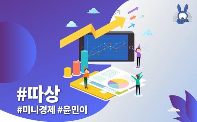 [오디오래빗] '영끌' 공모주 청약 대박의 꿈 #따상 