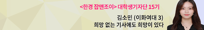 [코로나19 시대 연애법②] 드라이브스루 입대, 코로나가 더 힘든 &#39;곰신 커플&#39;