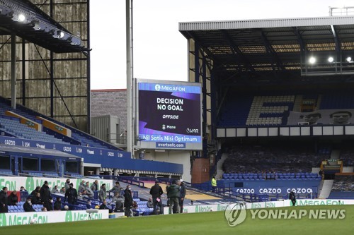 ‘VAR 논란’, 클롭과 파브레가스 “이게 오프사이드라고?”