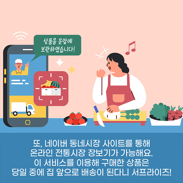 블랙프라이데이 부럽지 않은 100일간의 득템 찬스 <ON 서울 마켓>