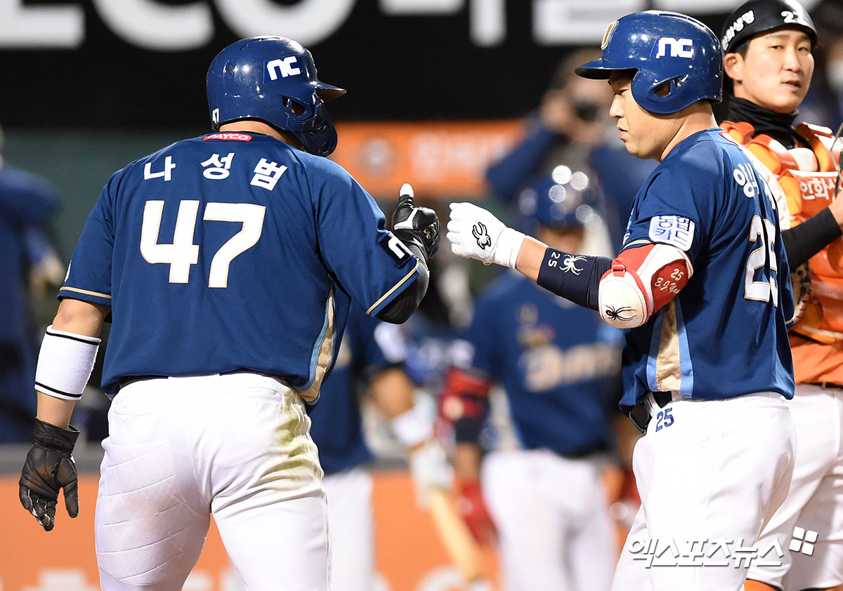 'Surfold 10 wins' Hanwha 7 losses in a row, NC's magic number against Changwon [대전:스코어]