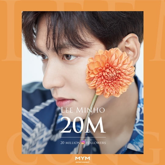 이민호 (사진= MYM엔터테인먼트) 