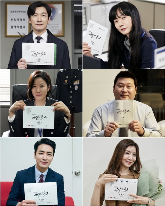 비밀의 숲2(사진=tvN) 