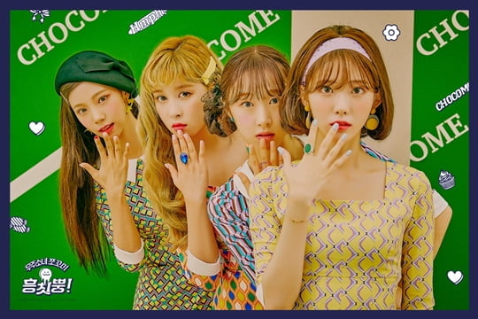 우주소녀 쪼꼬미(사진=우주소녀 공식 SNS)