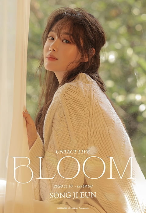 송지은, 데뷔 이후 첫 언택트 라이브 개최…‘BLOOM’ 포스터 공개