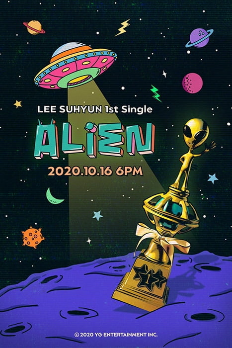 AKMU 이수현, 데뷔 6년 만의 첫 솔로곡 제목은 ‘ALIEN’