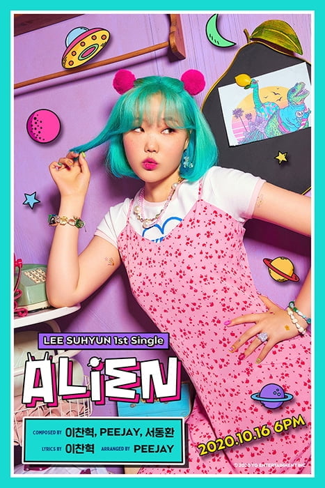 AKMU 이수현, 첫 솔로 싱글 `ALIEN` 크레딧 포스터 공개