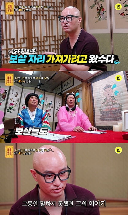 ‘무엇이든 물어보살’ 긍정의 아이콘 홍석천 “이젠 No라고 얘기하고 싶어요”