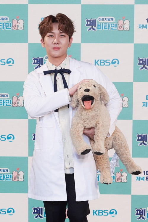 '펫비타민'(사진=방송 화면 캡처) 