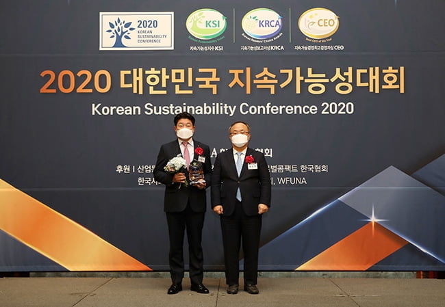 롯데호텔, 2020 대한민국지속가능성지수(KSI) 호텔 부문 1위 선정