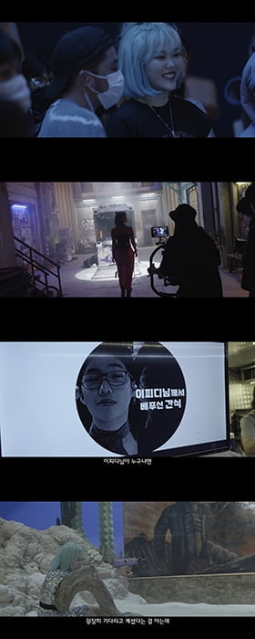 AKMU 이수현, 솔로곡 ‘ALIEN’ MV 비하인드 공개