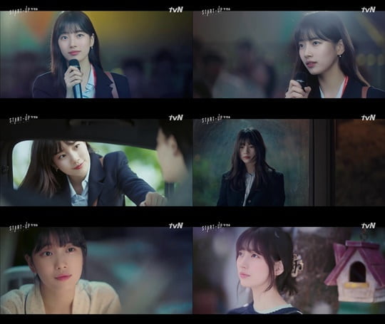 스타트업 (사진=방송캡처)