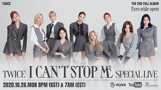 트와이스, 26일 컴백 기념 스페셜 라이브 개최…신곡 `I CAN’T STOP ME` 무대 최초 공개