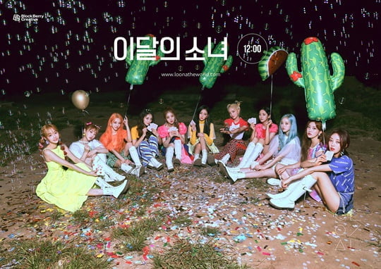 이달의 소녀 (사진제공= 블록베리크리에이티브)
