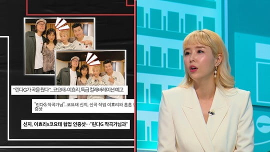 투페이스 신지-유재환-루다, 가짜 뉴스 감별단 활약 (사진=KBS 2TV) 