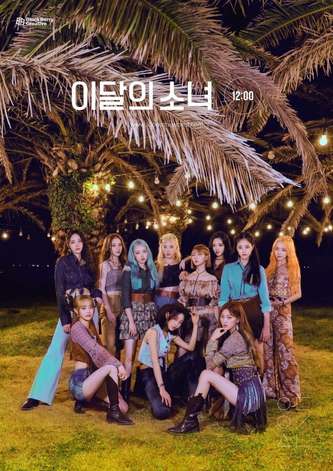 이달의 소녀, 22일 ‘엠카운트다운’ 출격…‘와이낫?’ 퍼포먼스 예고