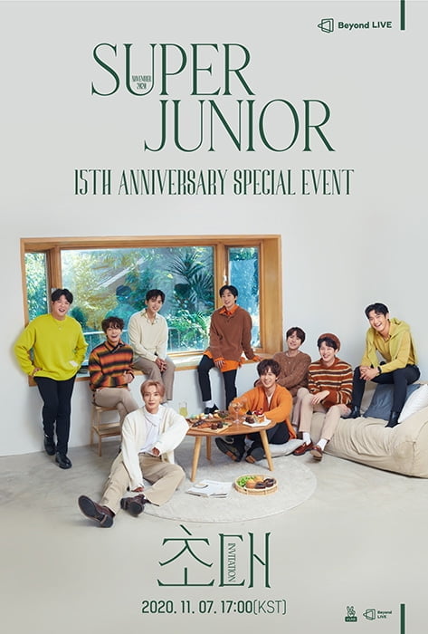 슈퍼주니어, 11월 7일 ‘Beyond LIVE’서 데뷔 15주년 기념 온라인 팬미팅 개최