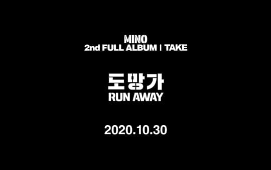 MINO_MV SPOILER(사진=YG엔터테인먼트) 