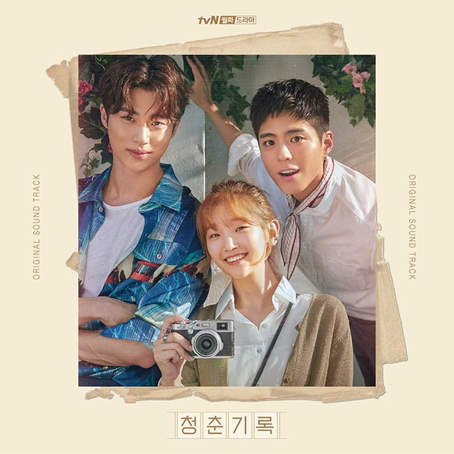 백현-청하-승관, ‘청춘기록’ OST 전체 트랙 담긴 앨범 26일 발매