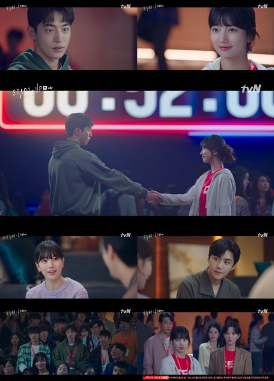 스타트업 (사진=방송캡처)