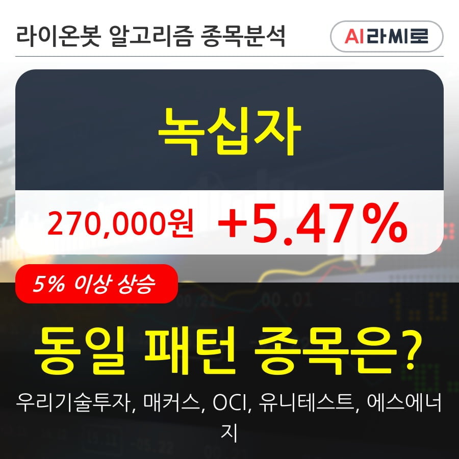 녹십자