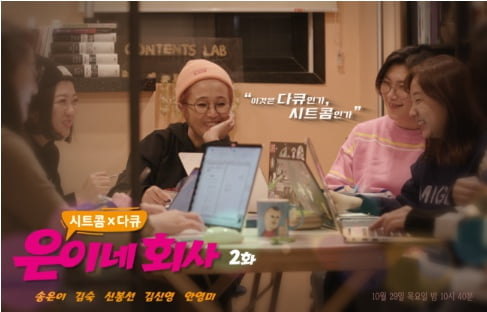 '다큐플렉스'(사진=MBC)