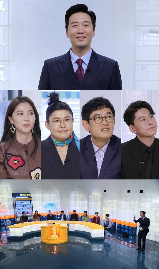 편스토랑 (사진=KBS 2TV) 