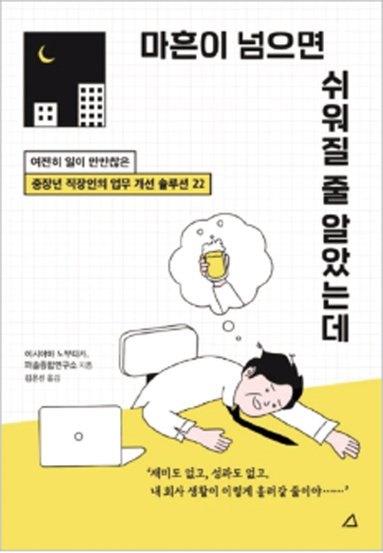 쓰기만 해도 1년에 2000만원이 모인다 [서평]