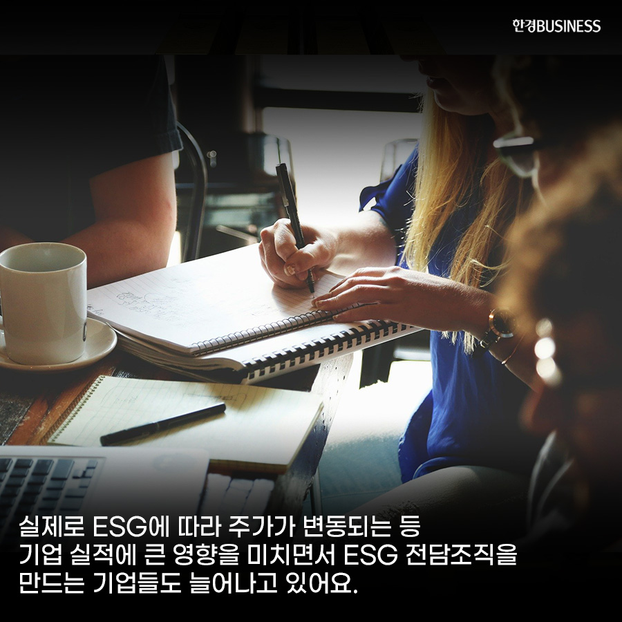 [카드뉴스] 코로나시대에 살아남는 기업들 공통점은, ESG