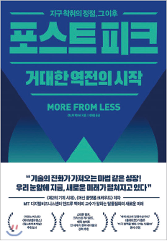 쓰기만 해도 1년에 2000만원이 모인다 [서평]