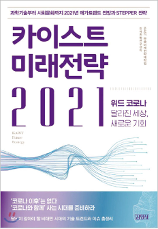 쓰기만 해도 1년에 2000만원이 모인다 [서평]