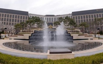 코로나 직격탄 맞은 파라다이스, 회사채 전량 미매각