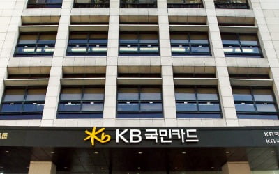 KB국민카드 화두는 ESG…사회공헌 앞장