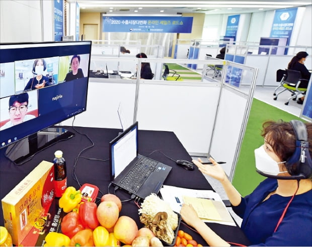 농식품부와 aT가 마련한 온라인 수출상담회에서 국내 농식품 기업이 화상으로 해외 바이어와 상담하고 있다.  aT 제공 