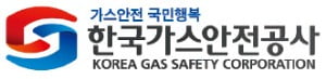 가스안전공사 'LPG 안전지킴이 사업'으로 가스 사고 뚝