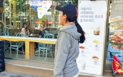 주부·어르신도 '도보배달' 알바…엠지플레잉 떴다