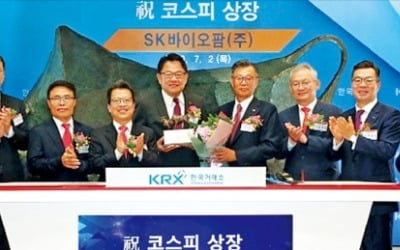 '사회적 가치' 선구자 SK, 통신·반도체 이어 K바이오 새 역사 쓴다